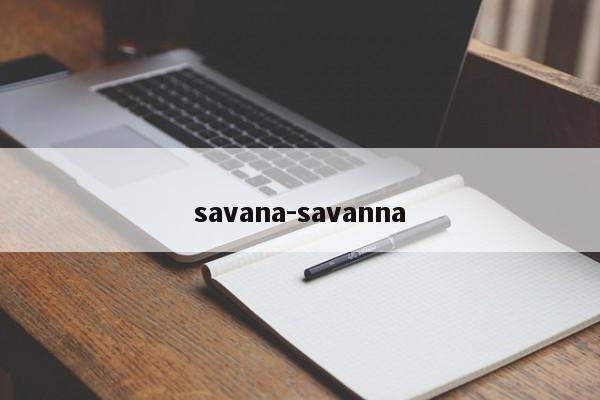 savana-savanna
